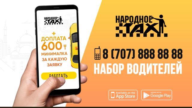 Предлагаю работу водителем - Изображение #1, Объявление #1660430