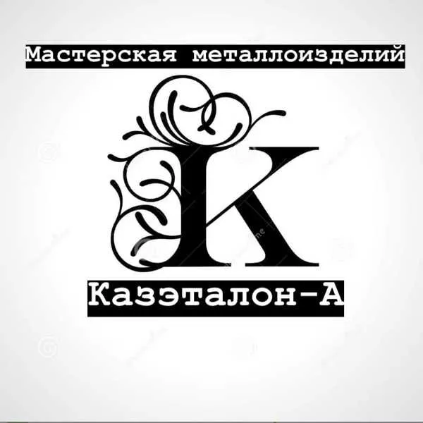 Металл и изготовление  - Изображение #1, Объявление #1677352