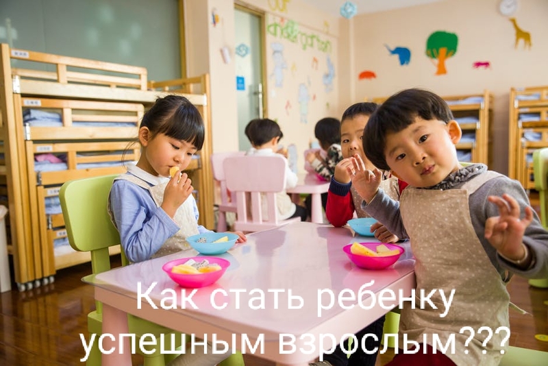 Детский астропрогноз! - Изображение #1, Объявление #1682729