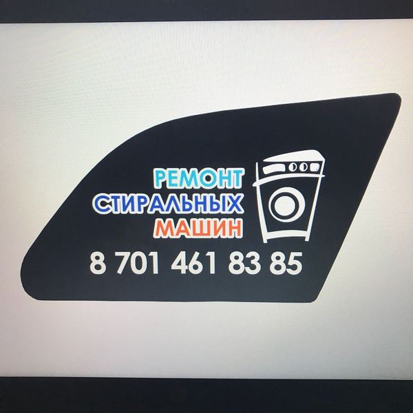 Ремонт автоматических стиральных машин - Изображение #1, Объявление #1682733
