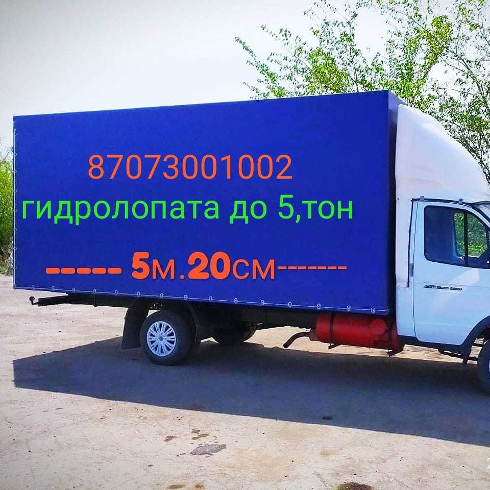 грузоперевозки+Грузчики до 5 тонн - Изображение #1, Объявление #1332902