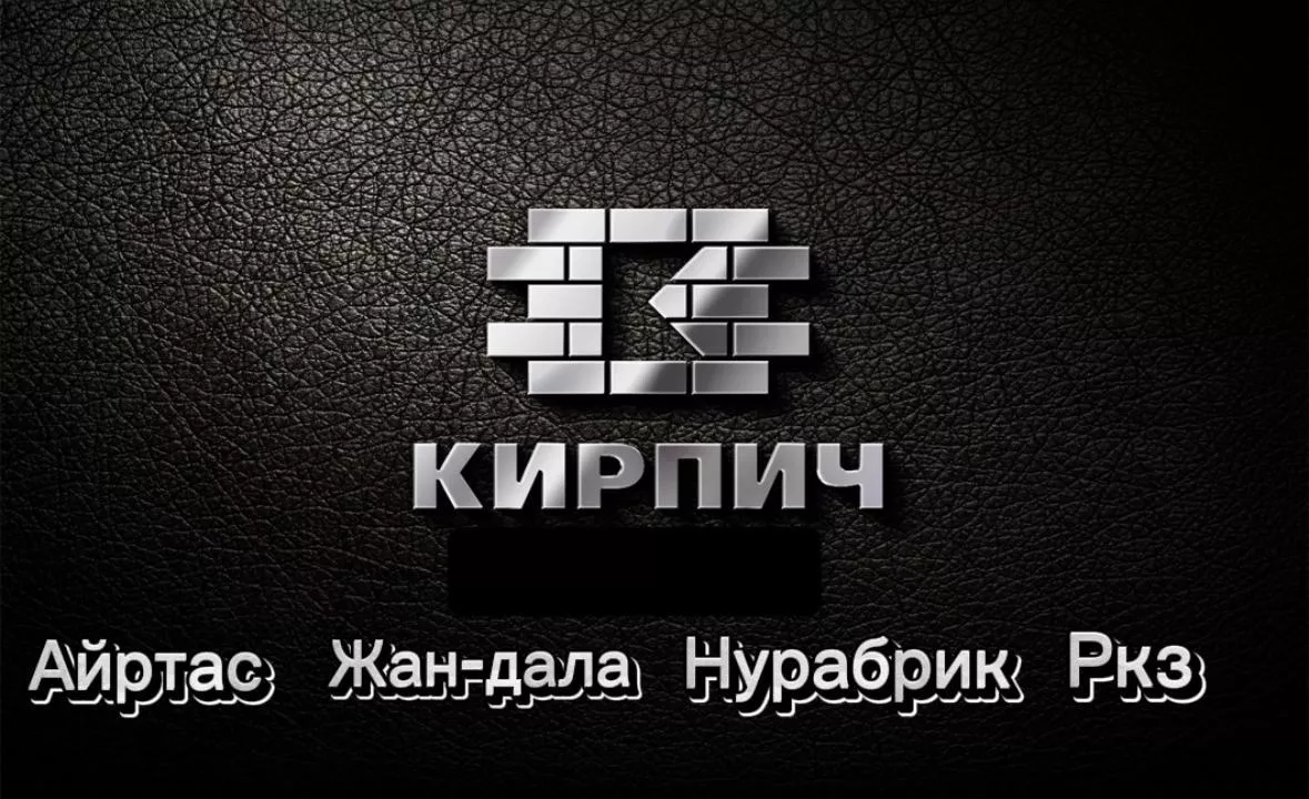 Камазисты категории  Е требуются вахта 20 дней - Изображение #1, Объявление #1740211