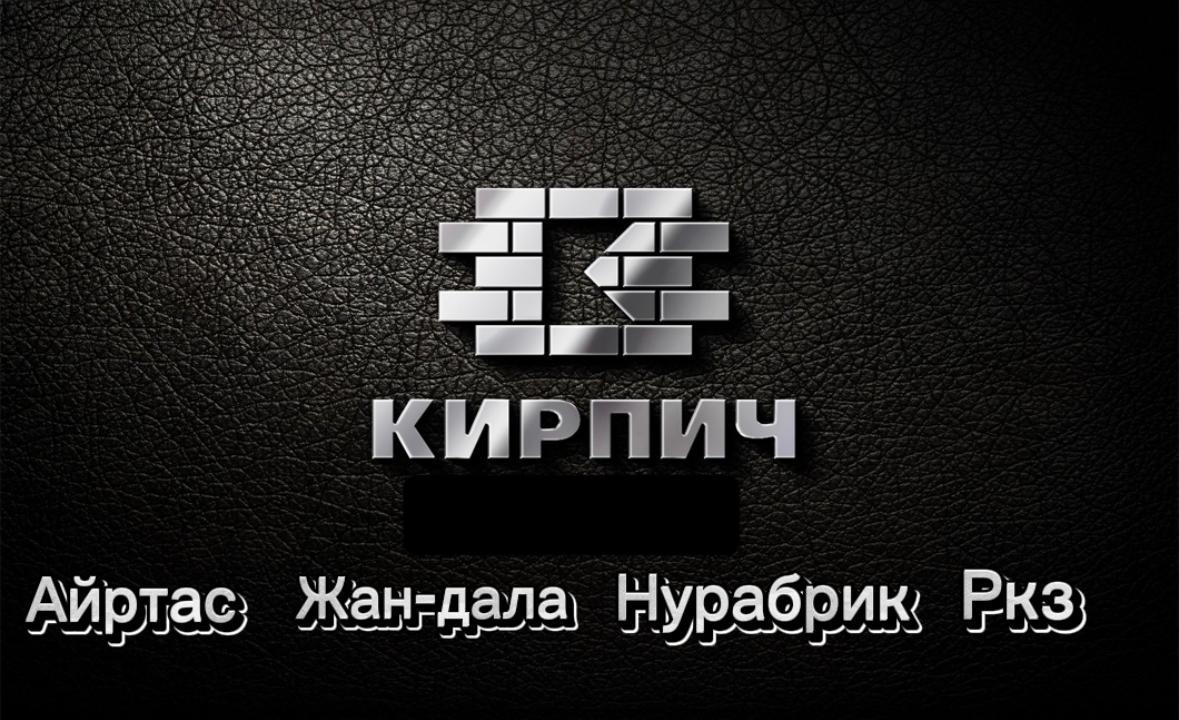 Операторы на пульт дробилка-формовка   вахта 15 дней  - Изображение #1, Объявление #1740213