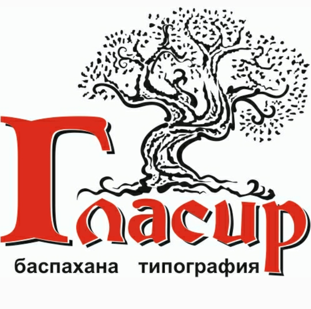 требуются разнорабочие в типографию - Изображение #1, Объявление #1750672
