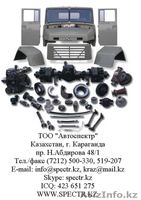 Запасные части КрАЗ, Урал, ЯМЗ, МАЗ, ЗИЛ, БелАЗ, Т-170, К-700, HOWO, ДОНЭКС - Изображение #3, Объявление #58650