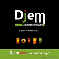 Декор студия DJEM - Изображение #1, Объявление #166945