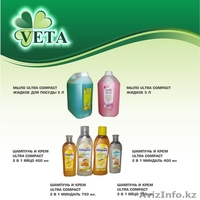 Бытовая химия, туалетная бумага, оптом, высокое качество-низкая цена - Изображение #2, Объявление #268484