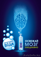 Кислородный напиток  ACTIVE O2 - Изображение #1, Объявление #328560