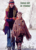 вязанные вещи на заказ - Изображение #6, Объявление #388724