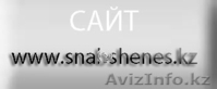 Горное оборудопание - Изображение #1, Объявление #741211