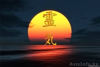 Энергия Света РЭЙКИ - Изображение #1, Объявление #760494