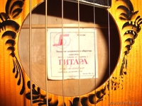 Акустическая гитара - Изображение #2, Объявление #764384