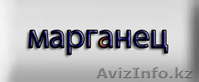Горное оборудопание - Изображение #7, Объявление #741211