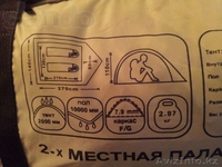 Палатка Nordway 2-местная DOME 2 - Изображение #2, Объявление #799465