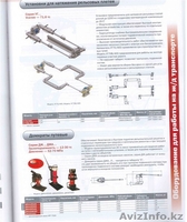 ТОО "Kair & Co" - Изображение #4, Объявление #785752