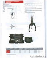 ТОО "Kair & Co" - Изображение #2, Объявление #785752