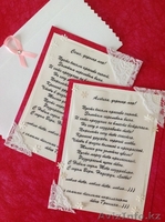 Открытки и пригласительные ручной работы - Изображение #1, Объявление #800895