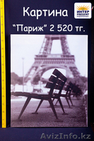 Более 5000 наименований подарков и сувениров для любого праздника - Изображение #3, Объявление #841375