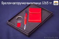 Более 5000 наименований подарков и сувениров для любого праздника - Изображение #7, Объявление #841375