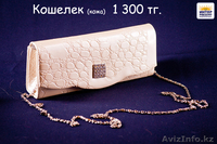 Более 5000 наименований подарков и сувениров для любого праздника - Изображение #6, Объявление #841375