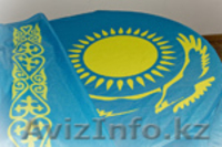Флаги РК (государственные, городов, областей, организаций, прочие) - Изображение #4, Объявление #852923