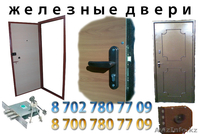 установка двери металлический - Изображение #1, Объявление #892405