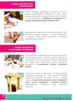 Газобетонные блоки Инжиниринг - Изображение #1, Объявление #907812