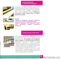 Газобетонные блоки Инжиниринг - Изображение #2, Объявление #907812