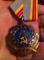 Орден Трудовой Славы 2 и 3 степени на доках ЛЮКС - Изображение #1, Объявление #963512