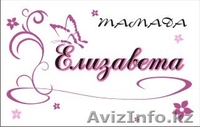 Полиграфические услуги. Изготовление наружной рекламы - Изображение #1, Объявление #975097