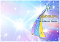 Дизайн услуги. Изготовление полиграфической, наружной рекламы в Караганде - Изображение #2, Объявление #975098