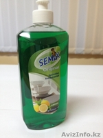 Моющие средства - Изображение #7, Объявление #968626