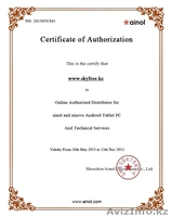 Планшетные компьютеры в наличии по лучшим ценам - Изображение #1, Объявление #1002104