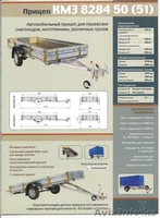 Прицеп для перевозки снегохода КМЗ 8284-51. В Казахстане! В Караганде! - Изображение #6, Объявление #1008070