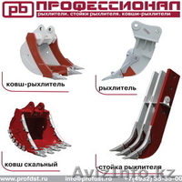 Оборудование для общестроительных работ - Изображение #3, Объявление #1001832