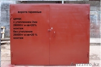 ворота гаражные - Изображение #1, Объявление #1030047