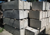 Фундаментальные блоки ФБС - Изображение #2, Объявление #1082745