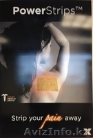 Развитие международного бизнеса - Изображение #4, Объявление #1075615