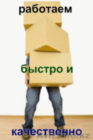 Услуги Студентов по погрузочно-разгрузочной работы  - Изображение #8, Объявление #1075823