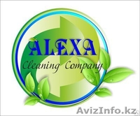 Химчистка ковpов и мягкой мебели - Изображение #1, Объявление #1102487