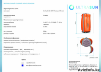 Cолярий вертикальный I6 - Изображение #2, Объявление #943611