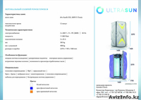 Cолярий вертикальный I9 - Изображение #2, Объявление #943614