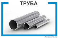 Траст-Караганда - Изображение #4, Объявление #1188950