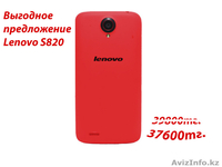  Интернет магазин. - Изображение #2, Объявление #1196837