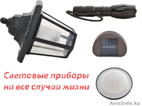  Интернет магазин. - Изображение #5, Объявление #1196837