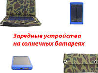  Интернет магазин. - Изображение #1, Объявление #1196837