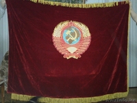 Продам знамя бархатное советского периода  - Изображение #1, Объявление #1211807
