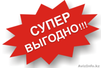 Продаю автокресла для детей, от 9 мес до 12 лет, весом до 36кг - Изображение #5, Объявление #1207213