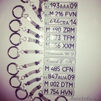 БРЕЛОК с ГОС. НОМЕРОМ Авто КАРАГАНДА АСТАНА - Изображение #8, Объявление #1226841