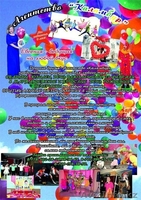 Женя Малахова-Ведущая на любой вкус. - Изображение #10, Объявление #1213065